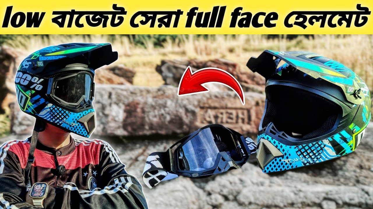 ✅Low বাজেটে সেরা Full Face হেলমেট for stunter🤩low price beat full face helmet for mtber😍[unboxing]