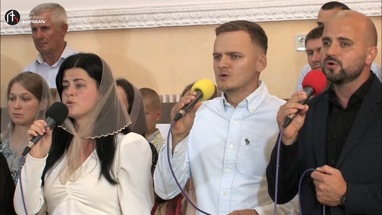 Я попіл в Господа руках - Psalter