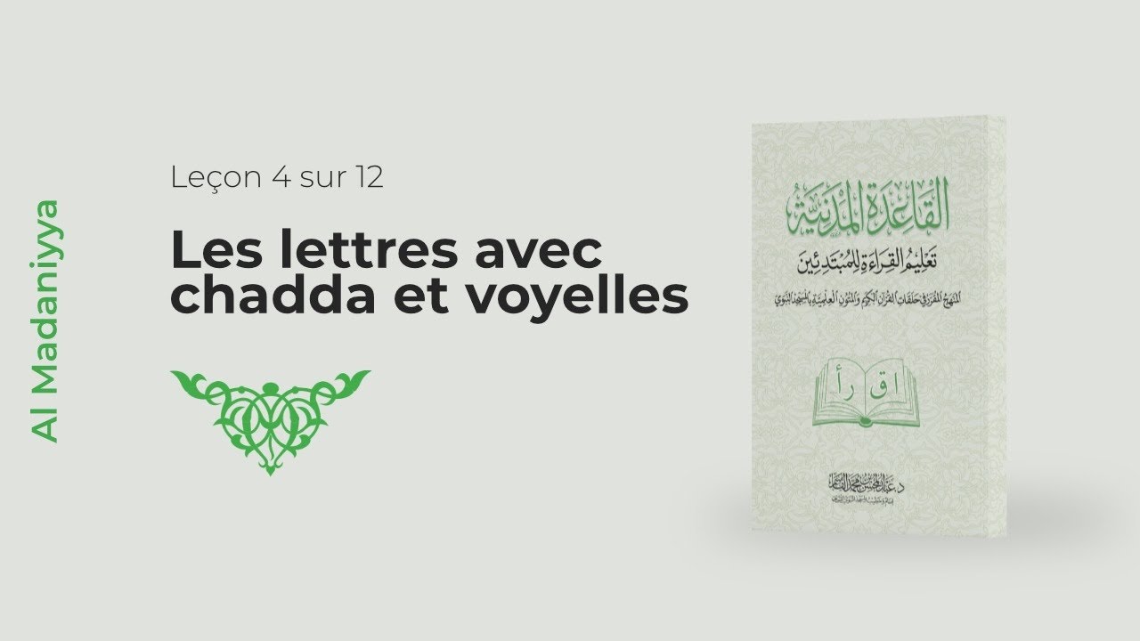 La Shadda - Al Madaniyya