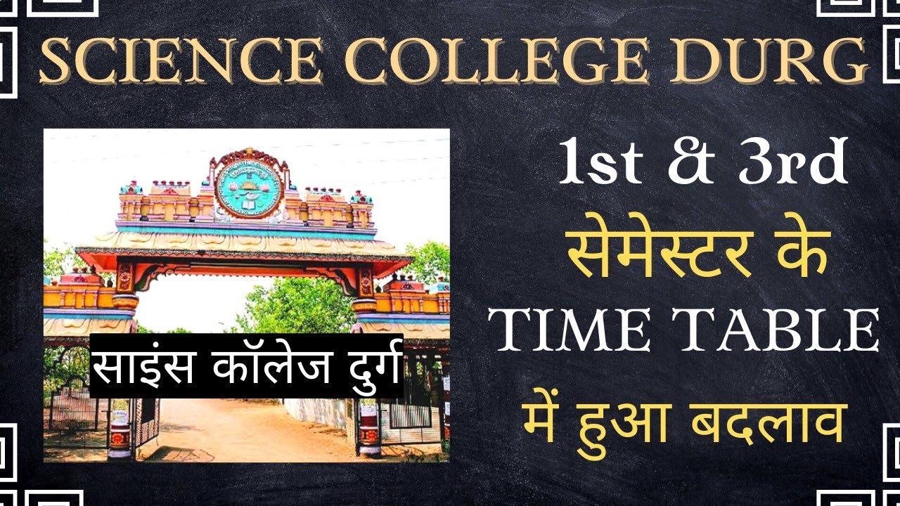 science college durg semester time table change || science college durg || science college durg news