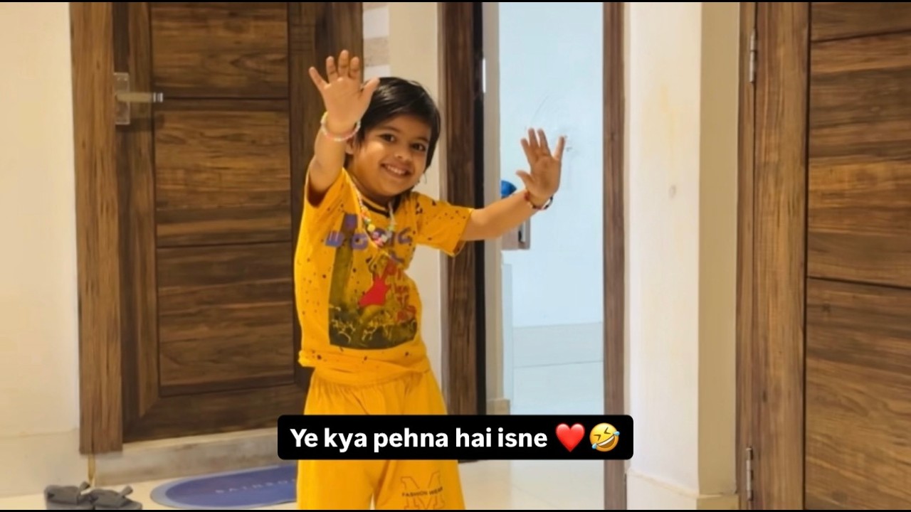 Ye kya pehna hai isne ❤️🤣 || #dailyvlog #youtubeshorts #trending #foryou