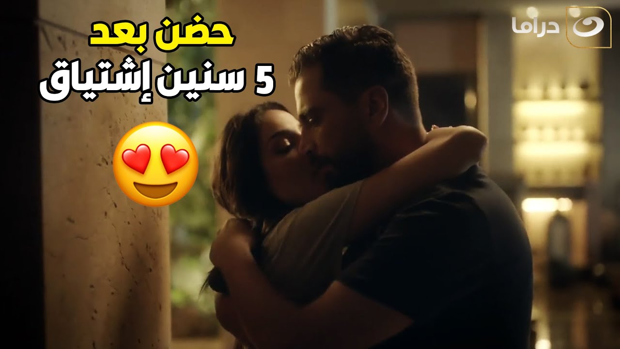 خمسة ونص |  واخيرا بيان وجاد قدروا يبقوا مع بعض بعد ما إتحدوا الظروف 😍