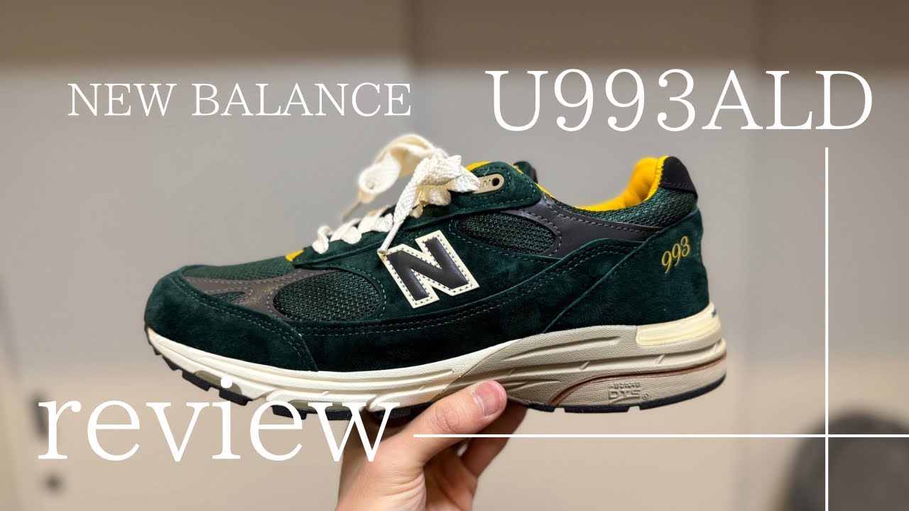 【New balance】高級感ありすぎだろ・・・【U993ALD】
