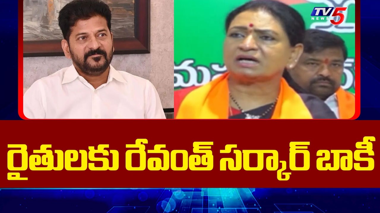 BJP MP DK Aruna Fires On Congress over Six Guarantee Schemes | CM Revanth Reddy || TV5 News