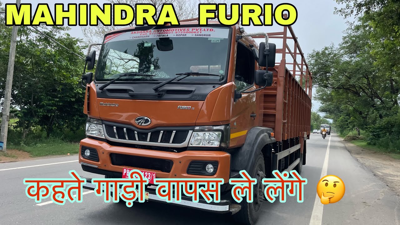 MAHINDRA TRUCK कहते गाड़ी वापस ले लेंगे FURIO FULL DETIALED VIEW 2022 BS6 WITH PRICE , MILEAGE