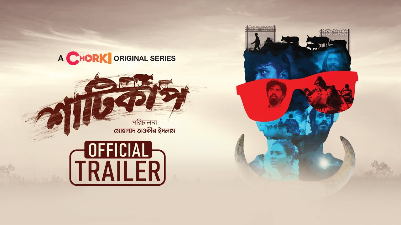 Shaaticup | Official Trailer | Original Web Series | Chorki