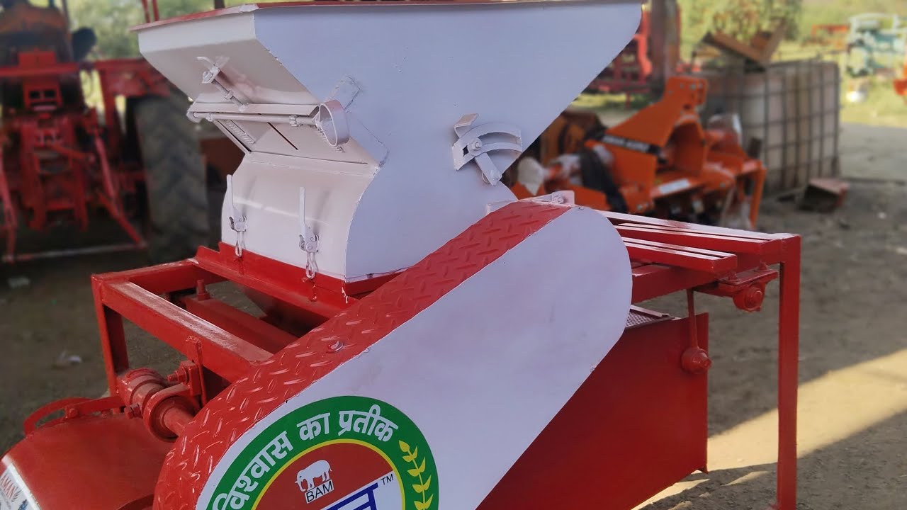 AMAN SEED GRADER MACHINE