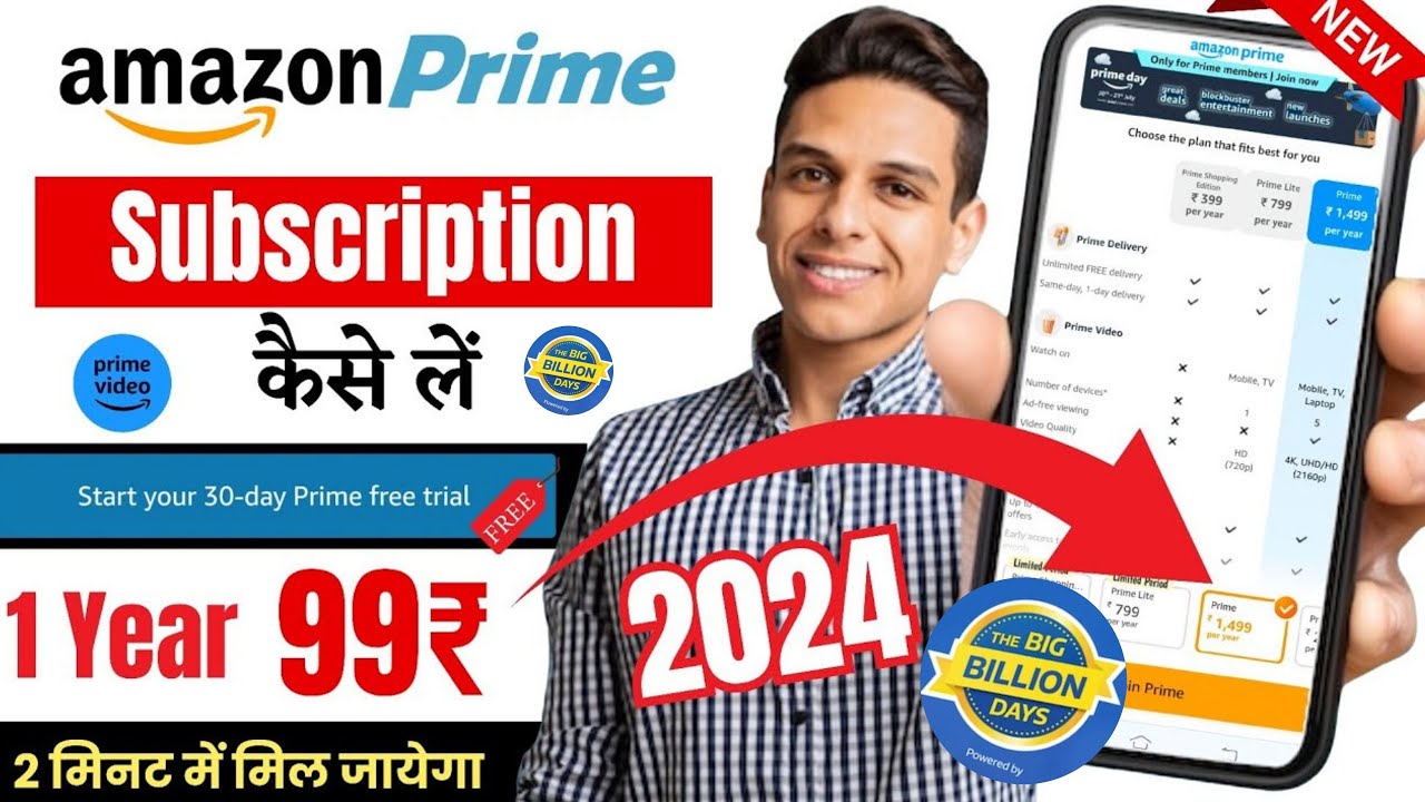 amazon prime 99 offer | amazon prime membership kaise le | how to get amazon prime for free