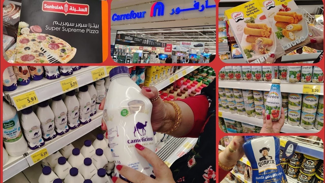 Grocery Shopping 🛒At Carrefour / City Center Sharjah UAE 🇦🇪