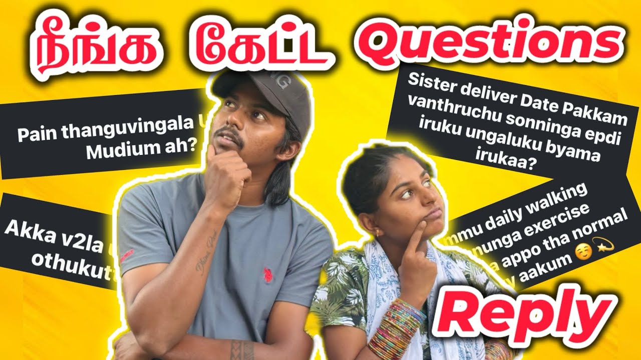 நீங்க கேட்ட questions ku reply பண்ணியாச்சு❤️|@dhina_ammu_vlogs8410 #dhinaammu #ownvoice