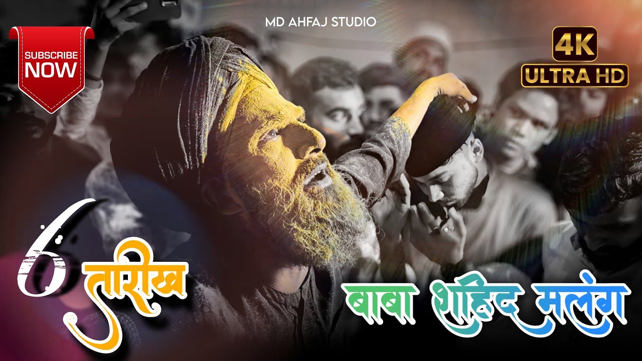 Latest शाहिद मलंग jabalpur muharram 2025 @mdahfajStudio #jabalpur #muharram2025 #youtubeshorts