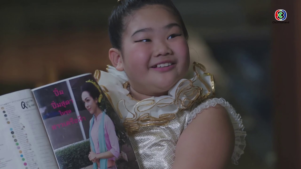FIN | หึงทีไร...สติขาดหมดทุกทีเลย | มือปราบข้าวสารเสก EP.20 | Ch3Thailand