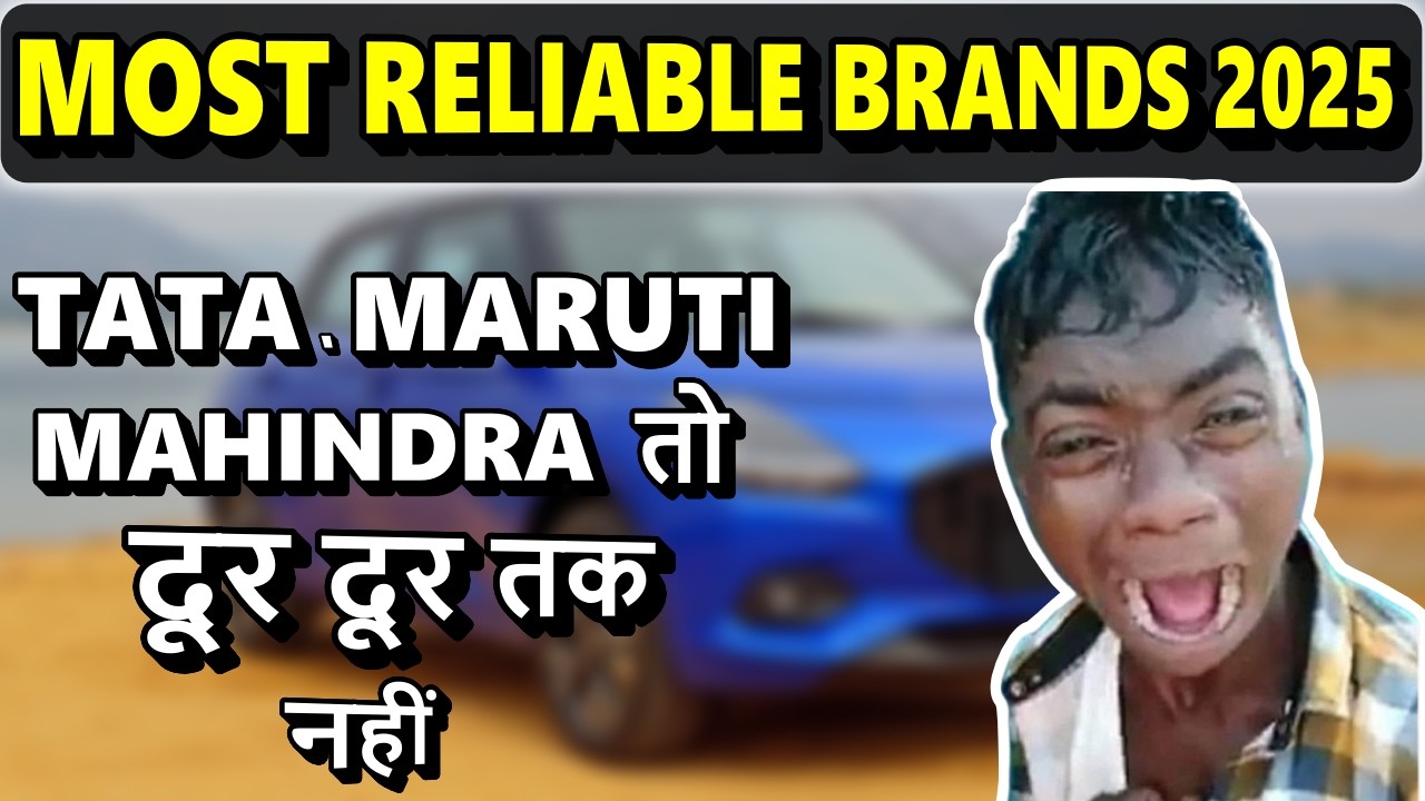 Most Reliable Car Brands 2025 By Consumers | Consumer report USA 2025 | reliable cars of India |ASY