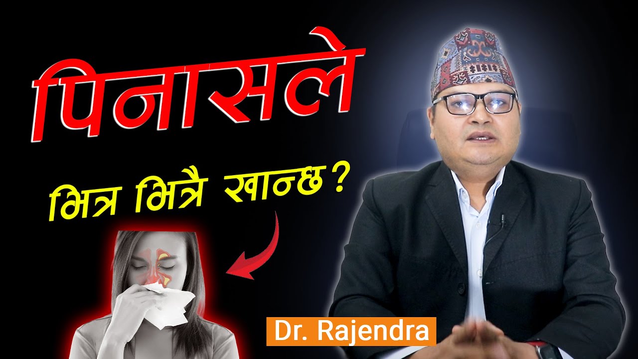 what are the main symptoms of sinusitis? Pinas, ENT Centre Pokhara,Doctor Rajendra Nepali
