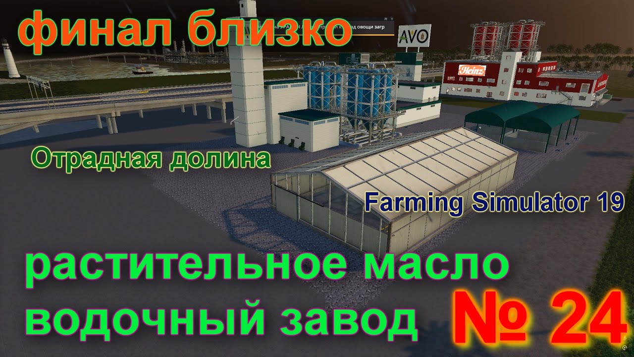 ОТРАДНАЯ ДОЛИНА # 24 # консервы,ВОДКА,шоколад # FS 19
