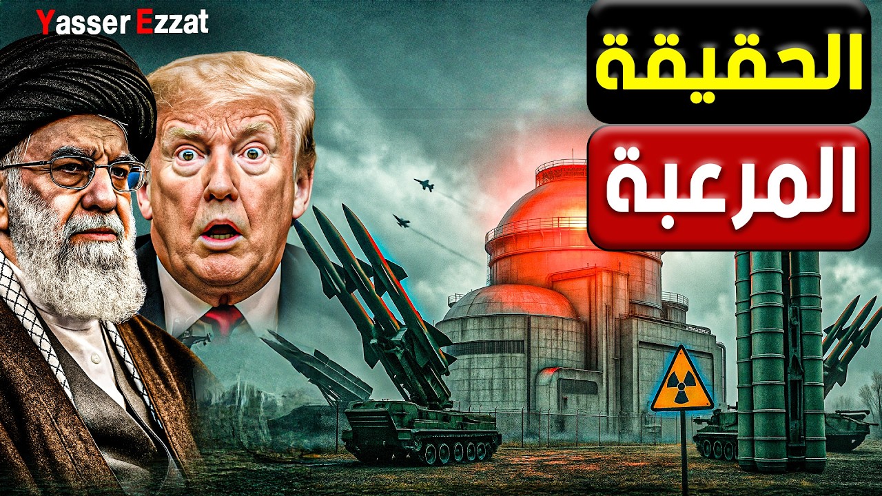 خطر   خامنئي يختار المواجهة الشاملة و تفاصيل أطول تعتيم رقمي في التاريخ