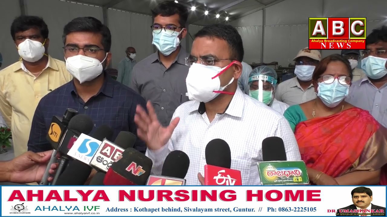 District Collector Visit Tenali German Technology Covid Qwarantine Centre At TNL ||ABC NEWS