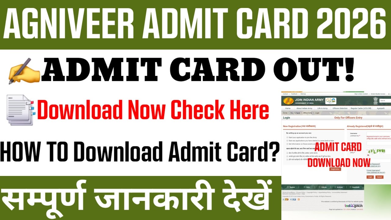 Agniveer admit card 2026 | Agniveer admit card kaise download kare | Agniveer admit card download