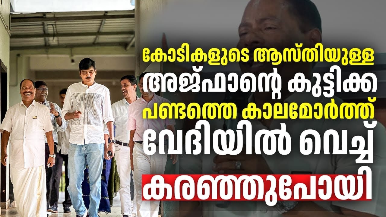 എല്ലാവരും കരഞ്ഞു 