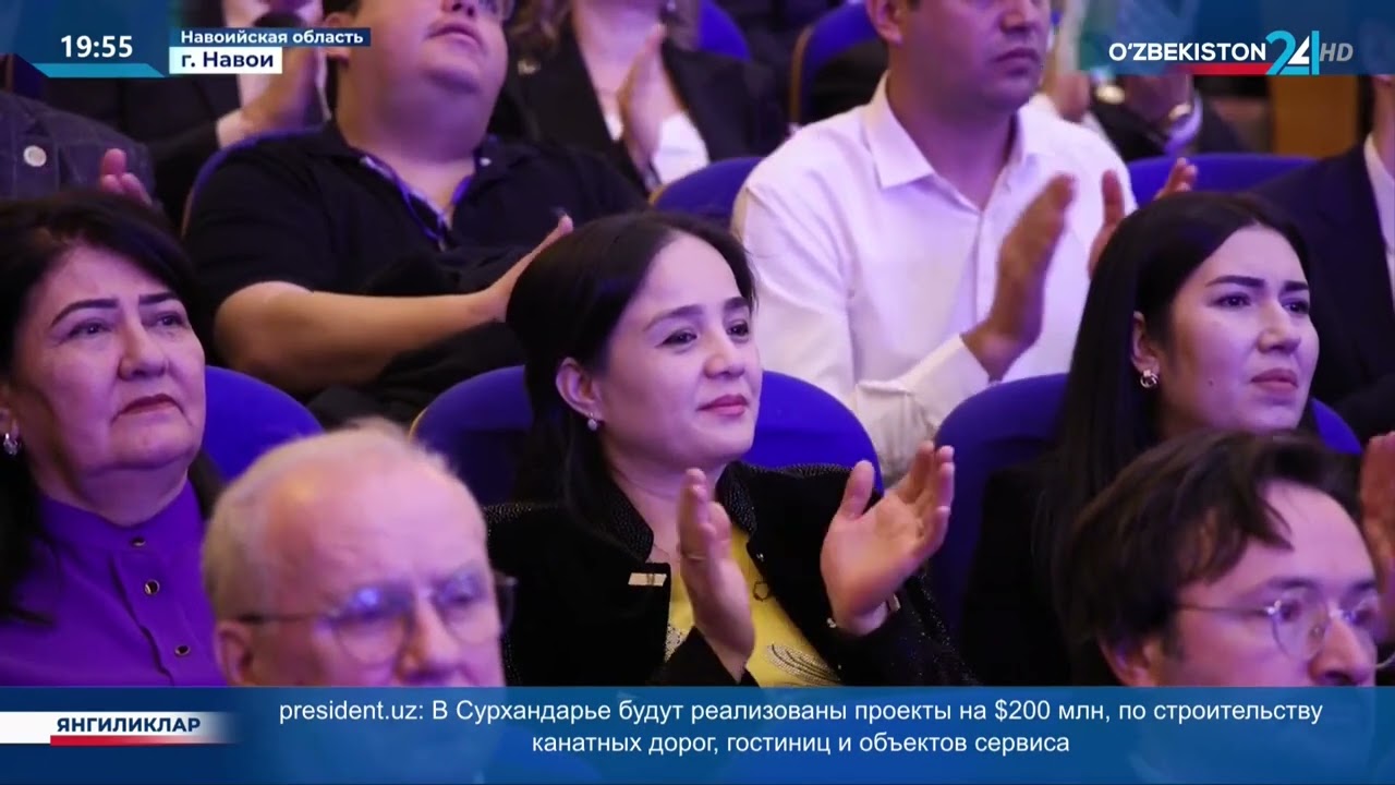 65-летие ГП «Навоийуран»