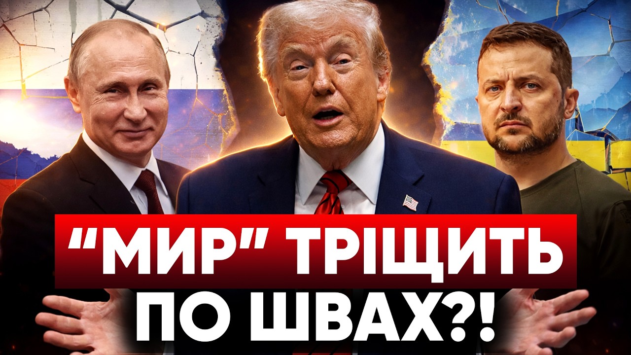 💥НОВИЙ 🇷🇺ПОВОРОТ у справі Міндіча!⚡НАСТУП рОСІЇ: названо дату - ВСІ НОВИНИ ТИЖНЯ