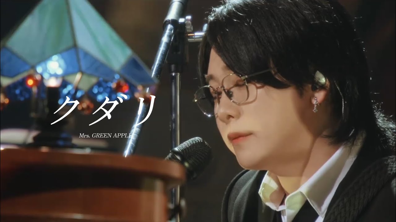Mrs. GREEN APPLE クダリ live on Harmony