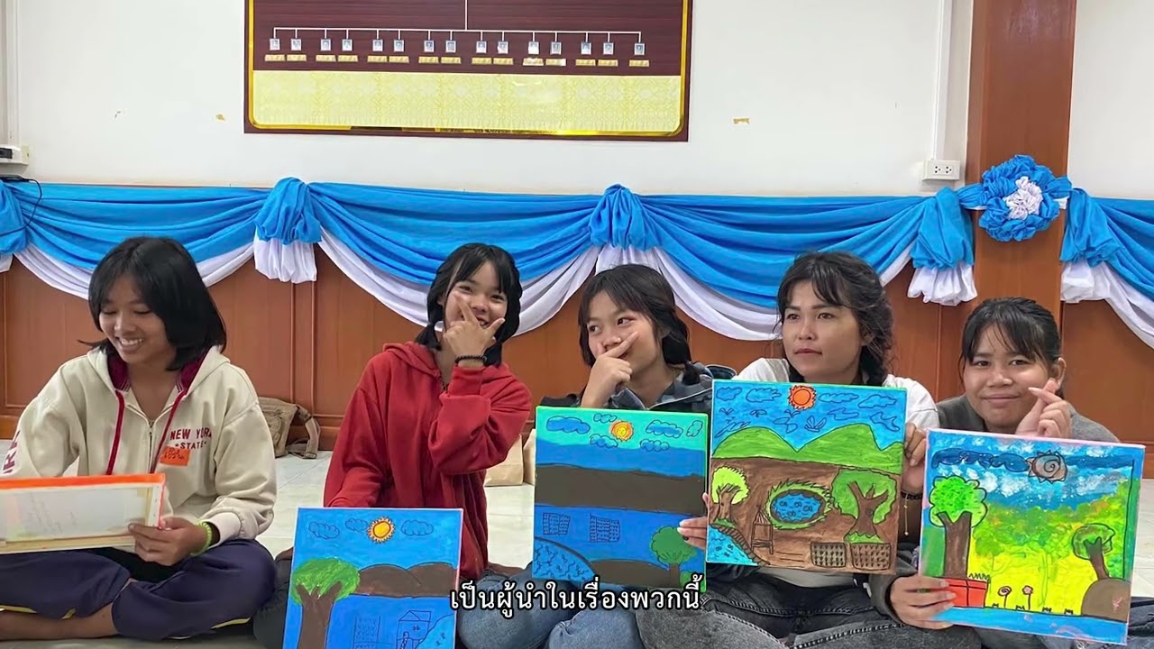 ตำบล-สถานพินิจต้นแบบ : นครพนมโมเดล