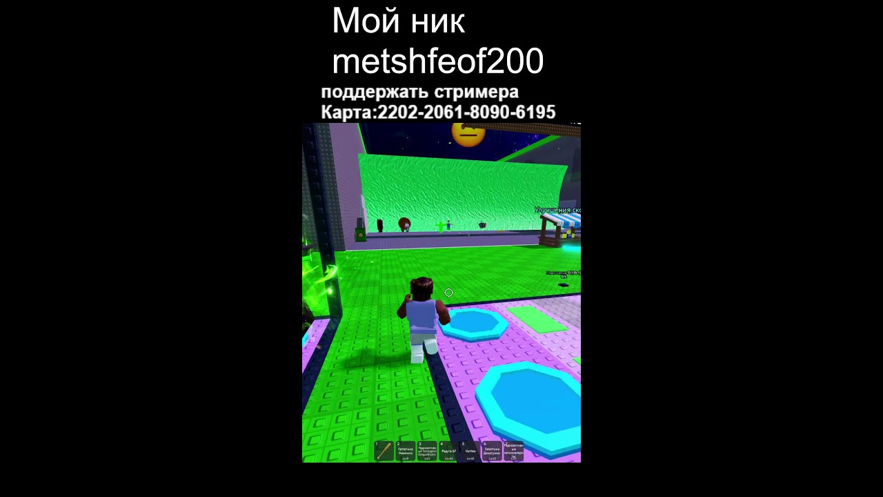 УРА СТРИИИМ!!! ( хотите можете со мной