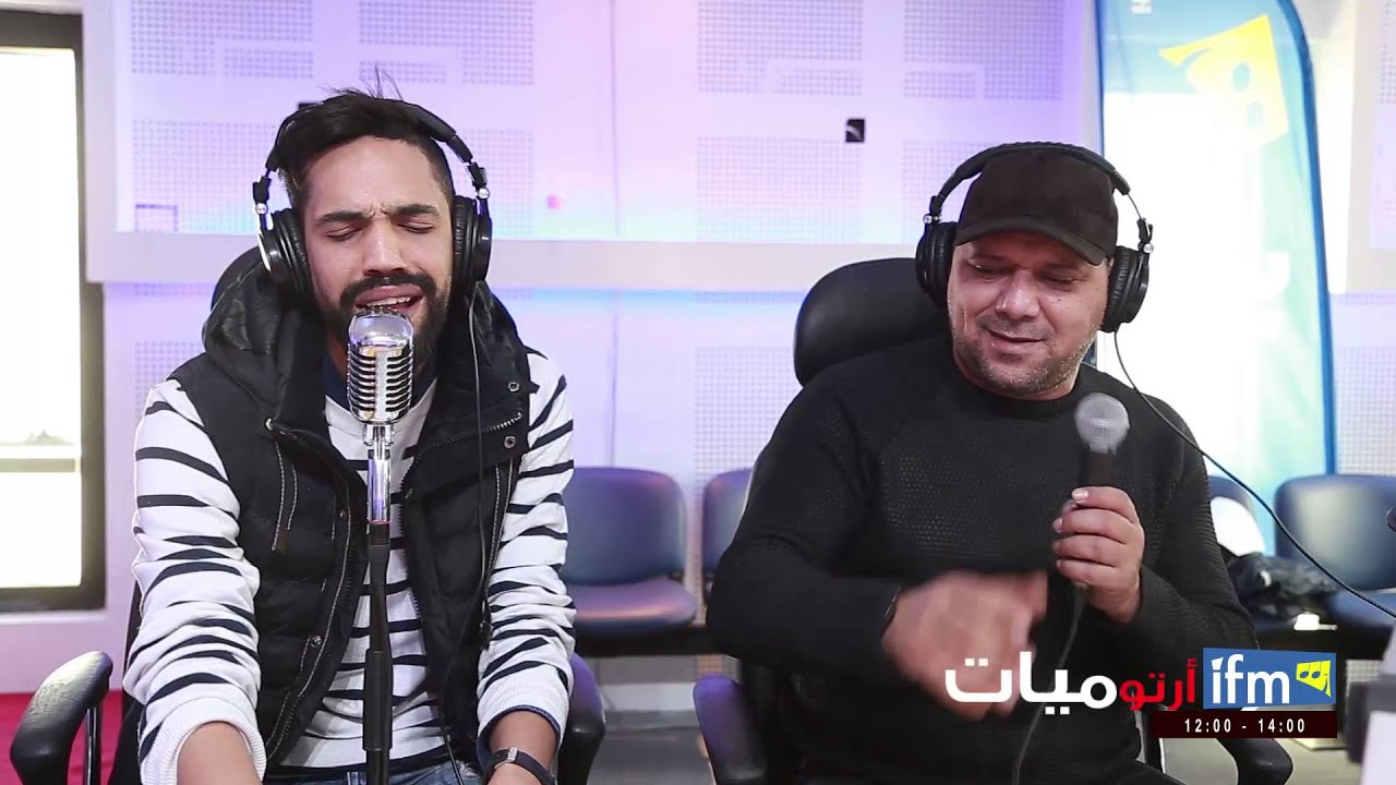 أرتوميات : Walid Tounsi et Mehdi R2M