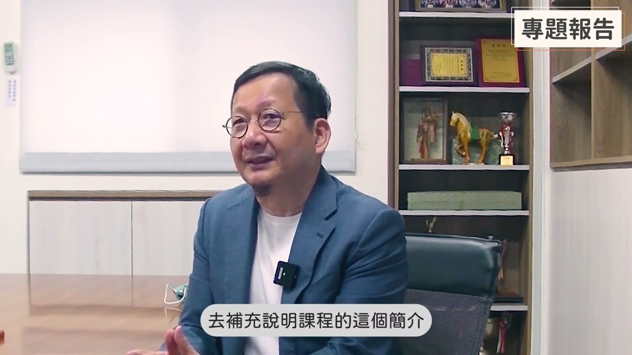 六大作品類型呈現建議 &mdash; #5 專題報告（含小論文）
