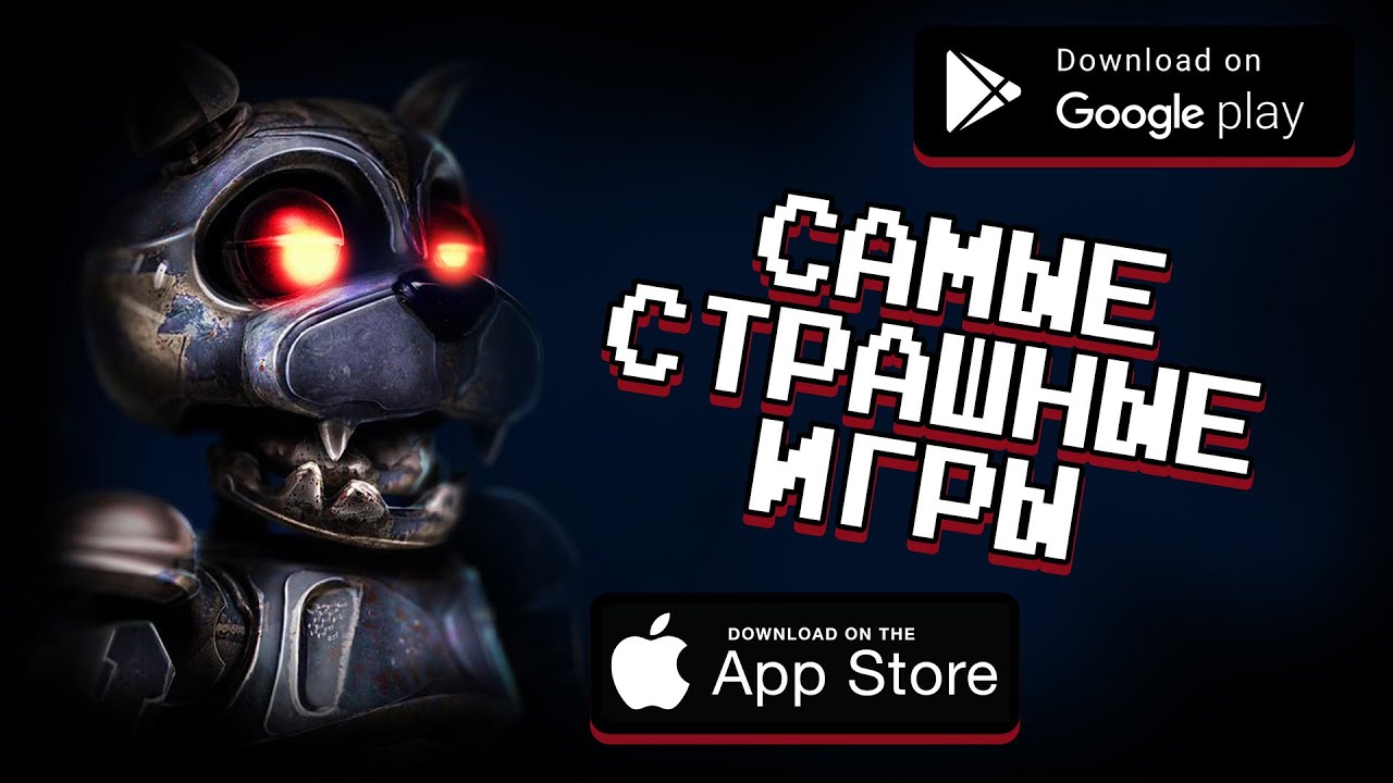 👻😱 Топ 10 ХОРРОР игр на андроид и iOS 2020 / самые страшные игры без интернета / агент 3310