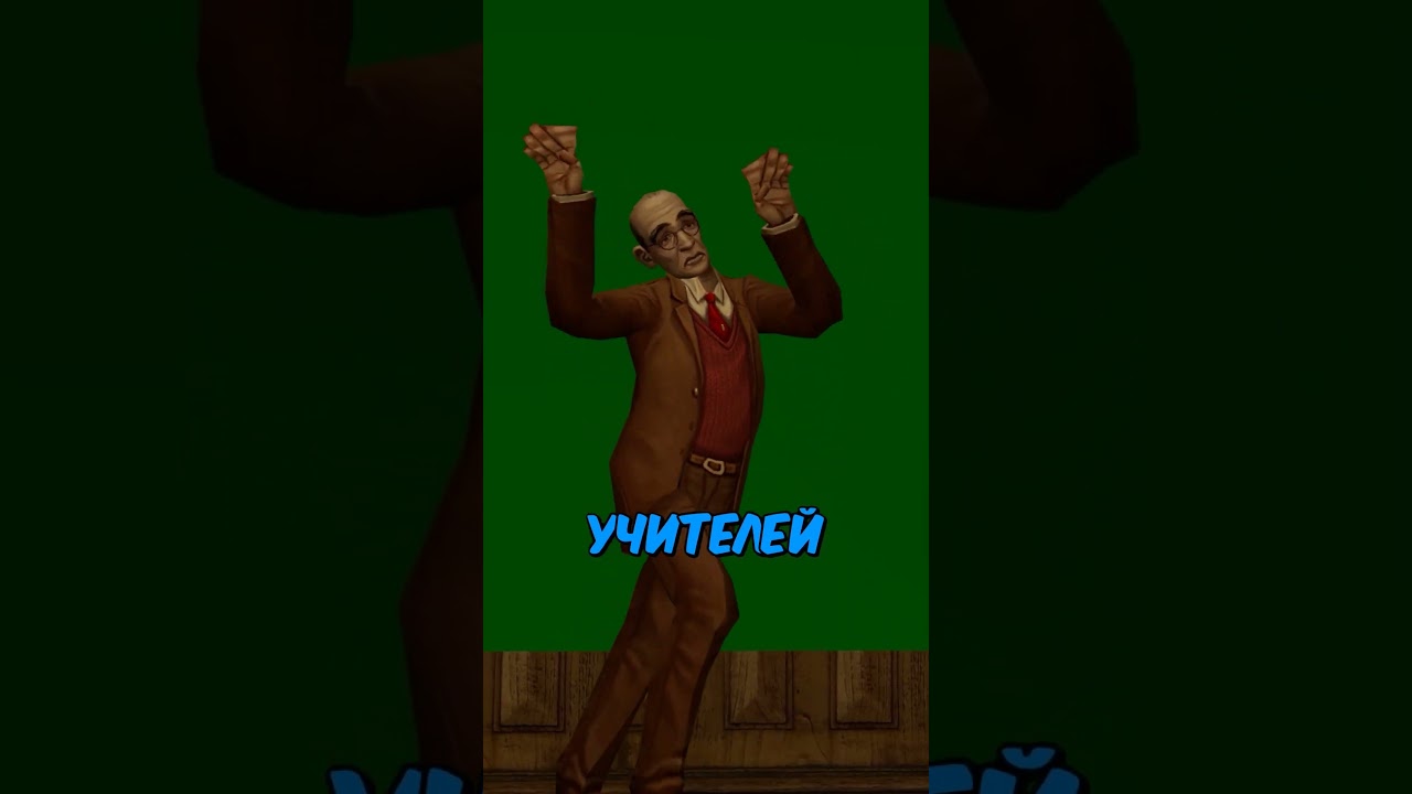 Точная Копия Игры BULLY в #gmod