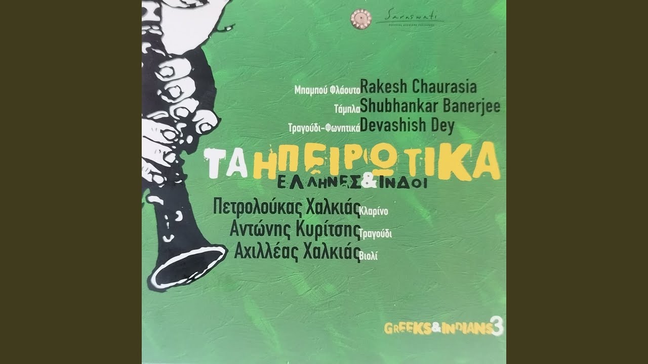 Kato Sta Dasa Platania