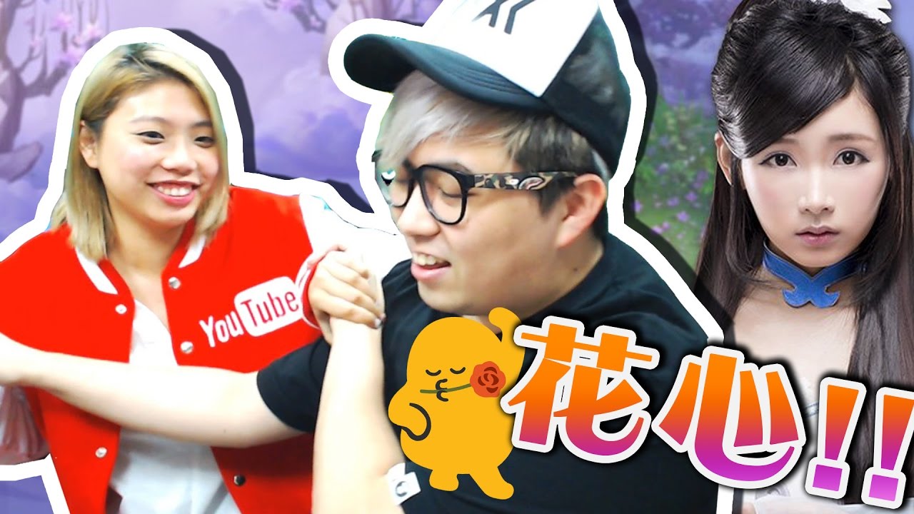 KZee 變心!? 挑戰麻布極限!! w/麻布『 夢幻誅仙 』(Kz Phone)