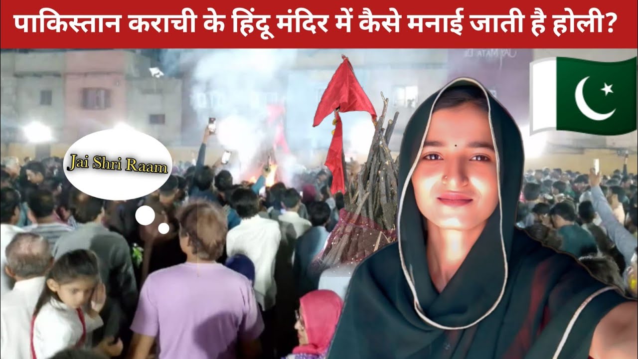 How to Celebrate Holi at Swaminarayan Mandir in Karachi Pakistan l Poonam Pakistani Vlogs
