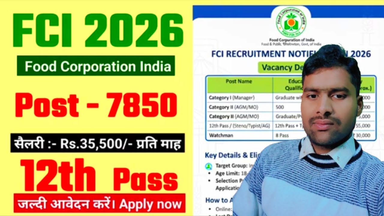 FCI recruitment 2026 | Food department recruitment 2026 | FCI vacancy 2026  #fcirecruitment2026