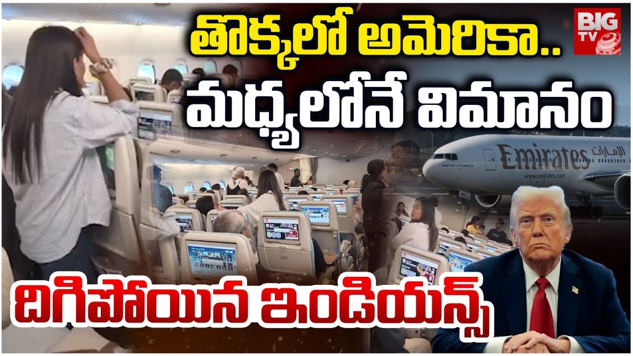 అమెరికా కలలపై షాక్! ✈️ H-1B Visa Fee Hike – Huge Shock for Indian IT Workers