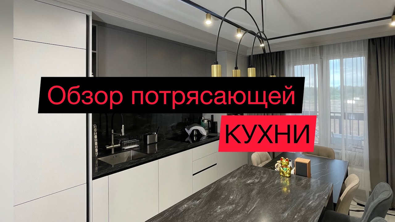 Стильная кухня со столешницей и стеновой панелью из керамогранита не оставит никого равнодушным!