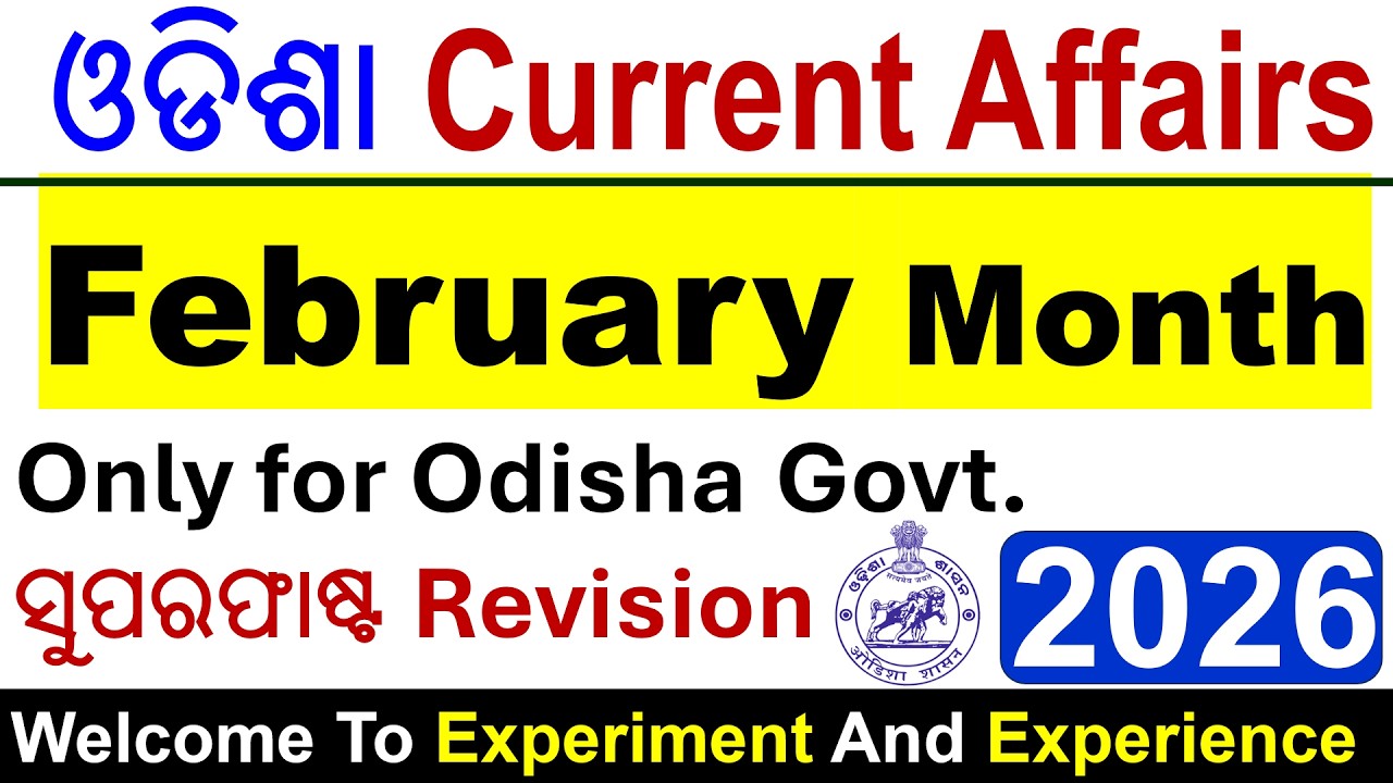 Complete February 2026 Odisha Current Affairs #osssc #ossc #opsc #odishagk #osscexam #ossscri