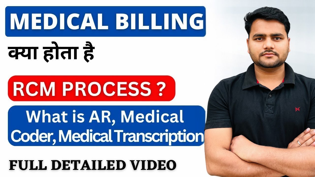Medical Billing | What is Medical Billing | Medical Billing Career Growth | Medical Billing Process