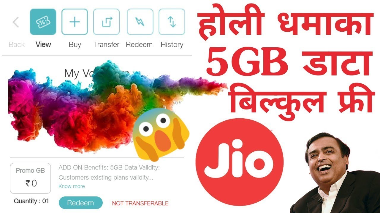Jio Happy Holi Dhamaka Offer 2018 || 5GB Free 4G Data || All Jio Users (Must Try)