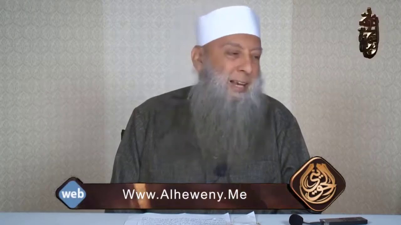 على سنتك نعيش فقدان البصر بين الانبياء والصالحين | للشيخ الحويني