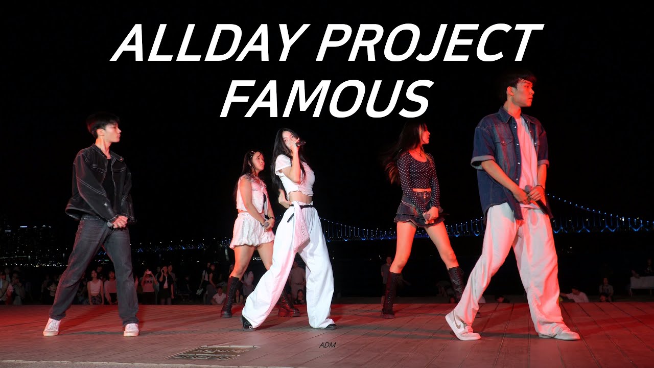 ALLDAY PROJECT - ‘FAMOUS’ Dance/Vocal Cover 학엔터 광안리 여름 버스킹 2025 직캠 4K by ADMcam