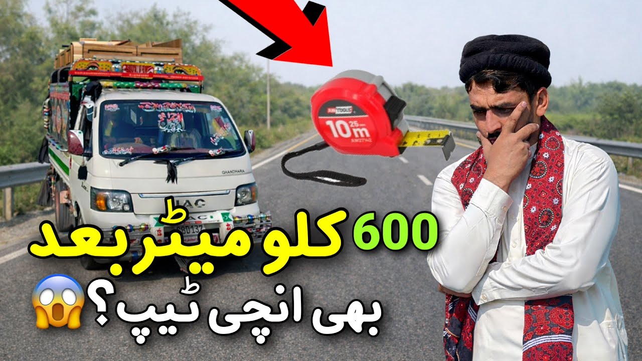 600 KM Baad Bhi Inchi Tape Gari Ki Chhat Pe! | JAC X200 Jump Proof? #desivlog #travelvlog 