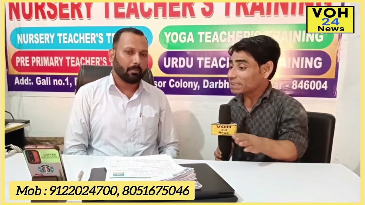 मिनिमम फीस में करें NTT Course, सरकारी टीचर बने या खोलें अपना Play School.