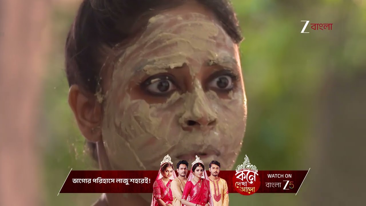 Parineeta | মায়ের জন্য লড়াই পারুলের !