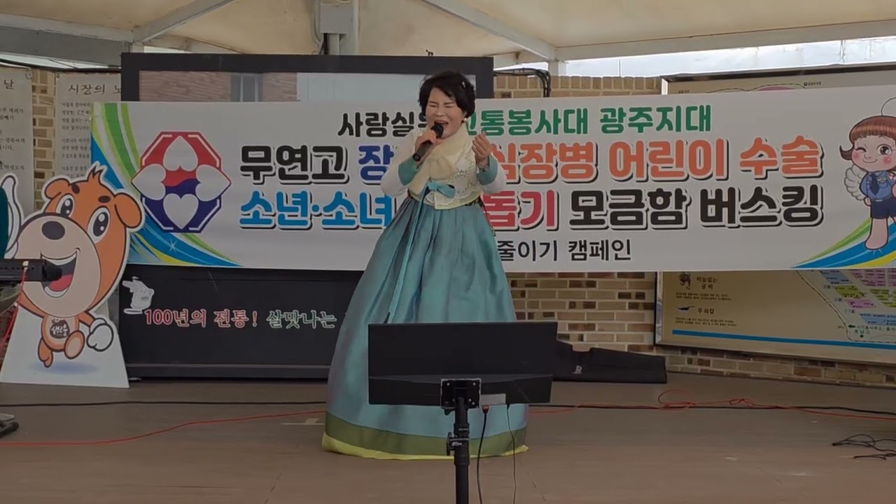 가수 장수정 내여인