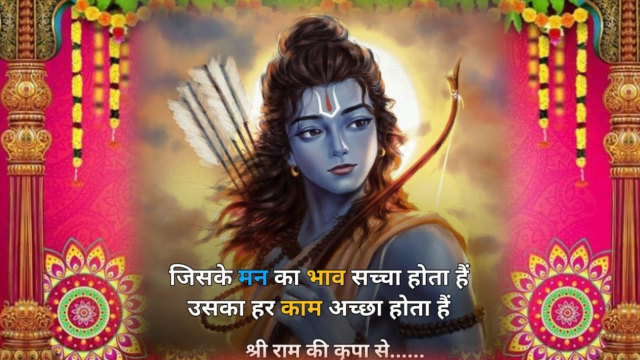 Iss bhajan ko sunne se man ko shanti aur prabhu ram ji ki kripa milegi ❤️🌺🪔🌸🌼📿✨👌🙌🌷🙏