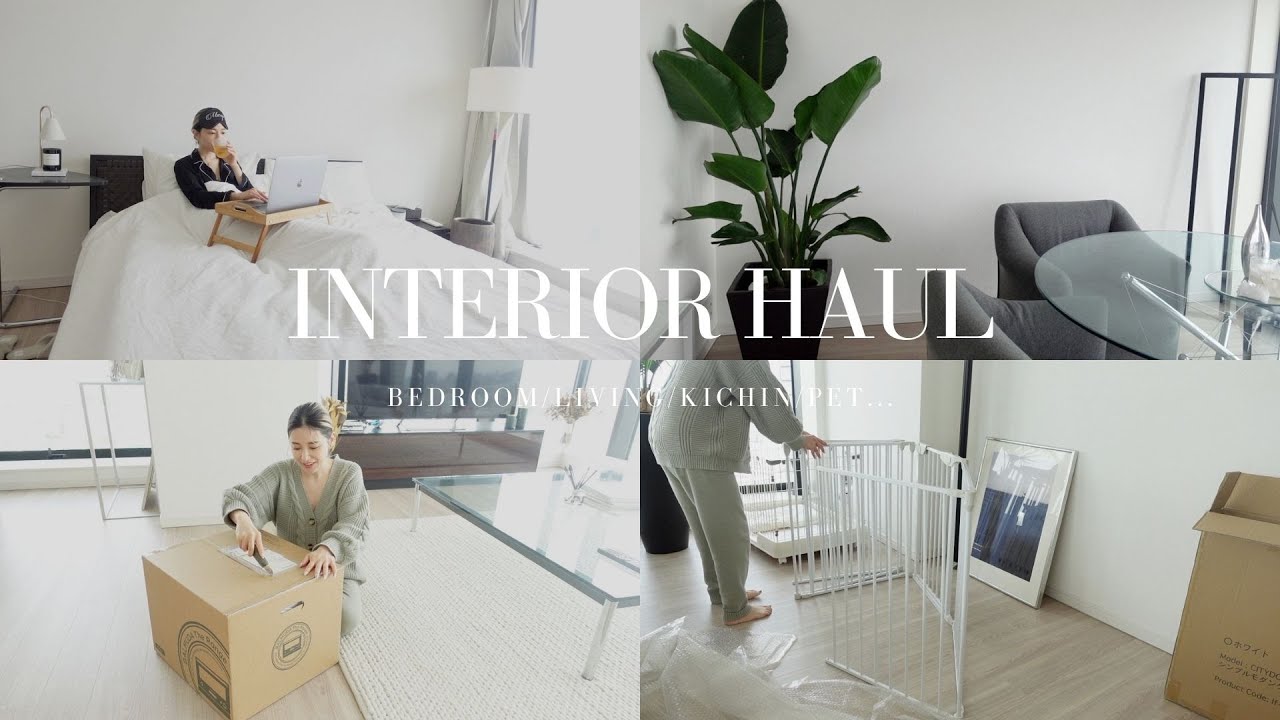 【購入品】買って良かった！インテリア雑貨♡BALMUDA/寝具/観葉植物/楽天…HAUL♡