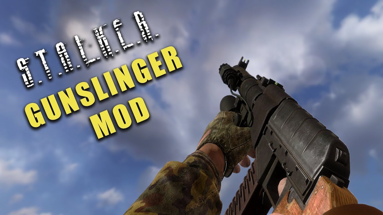 ОРУЖИЕ В STALKER GUNSLINGER MOD